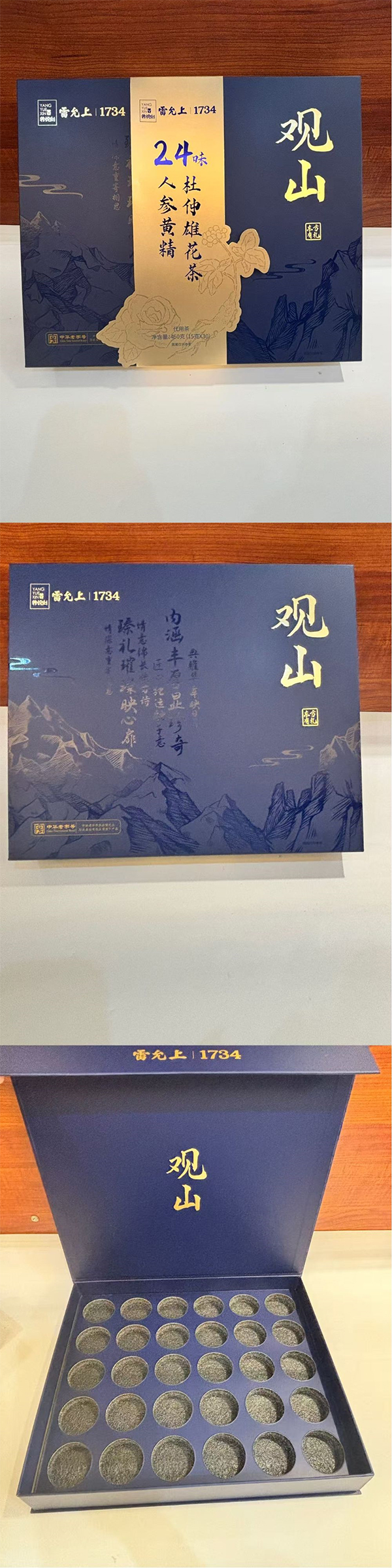 常州包装盒